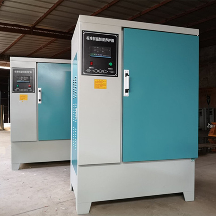 標養箱,混凝土標養箱