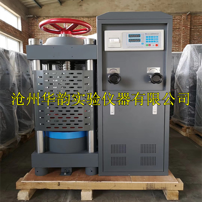 DYE-2000型數顯式混凝土壓力試驗機