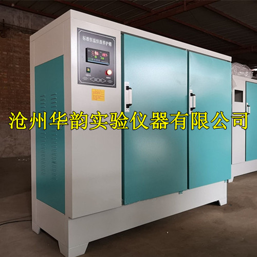 混凝土標養(yǎng)箱