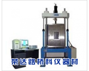 瀝青混合料動態(tài)疲勞試驗(yàn)機(jī)