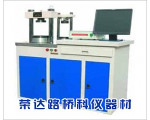 水泥抗折抗壓恒應力試驗機HYE-300B