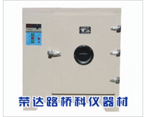 HB-101-2A型電子控溫遠紅外干燥箱