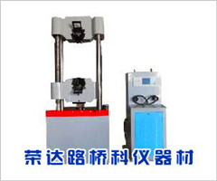 WE-1000B型數顯*材料試驗機