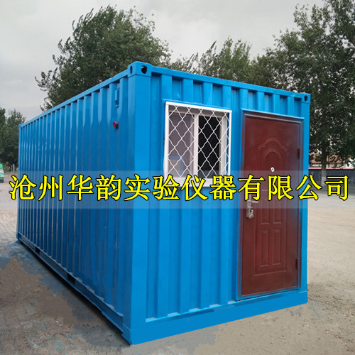 集裝箱式標養室