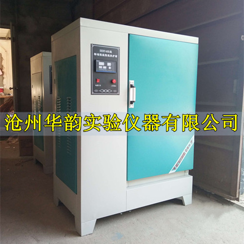 40B型混凝土標準養護箱