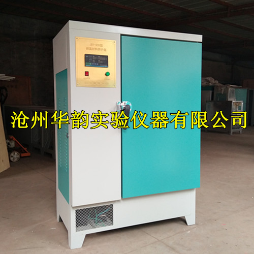 保溫砂漿養(yǎng)護箱